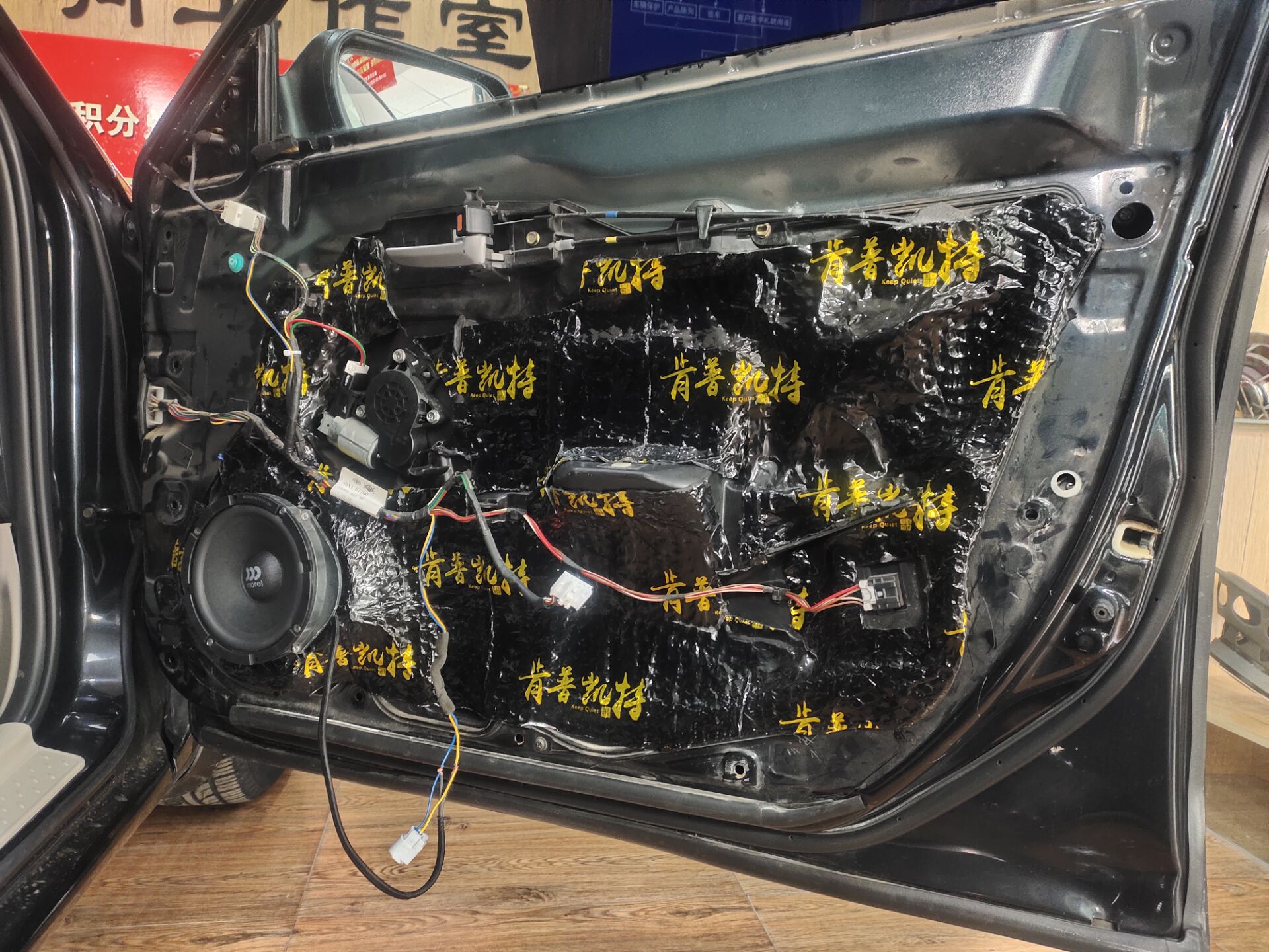 09款奔腾b50音响改家用,奔腾b50音响调音