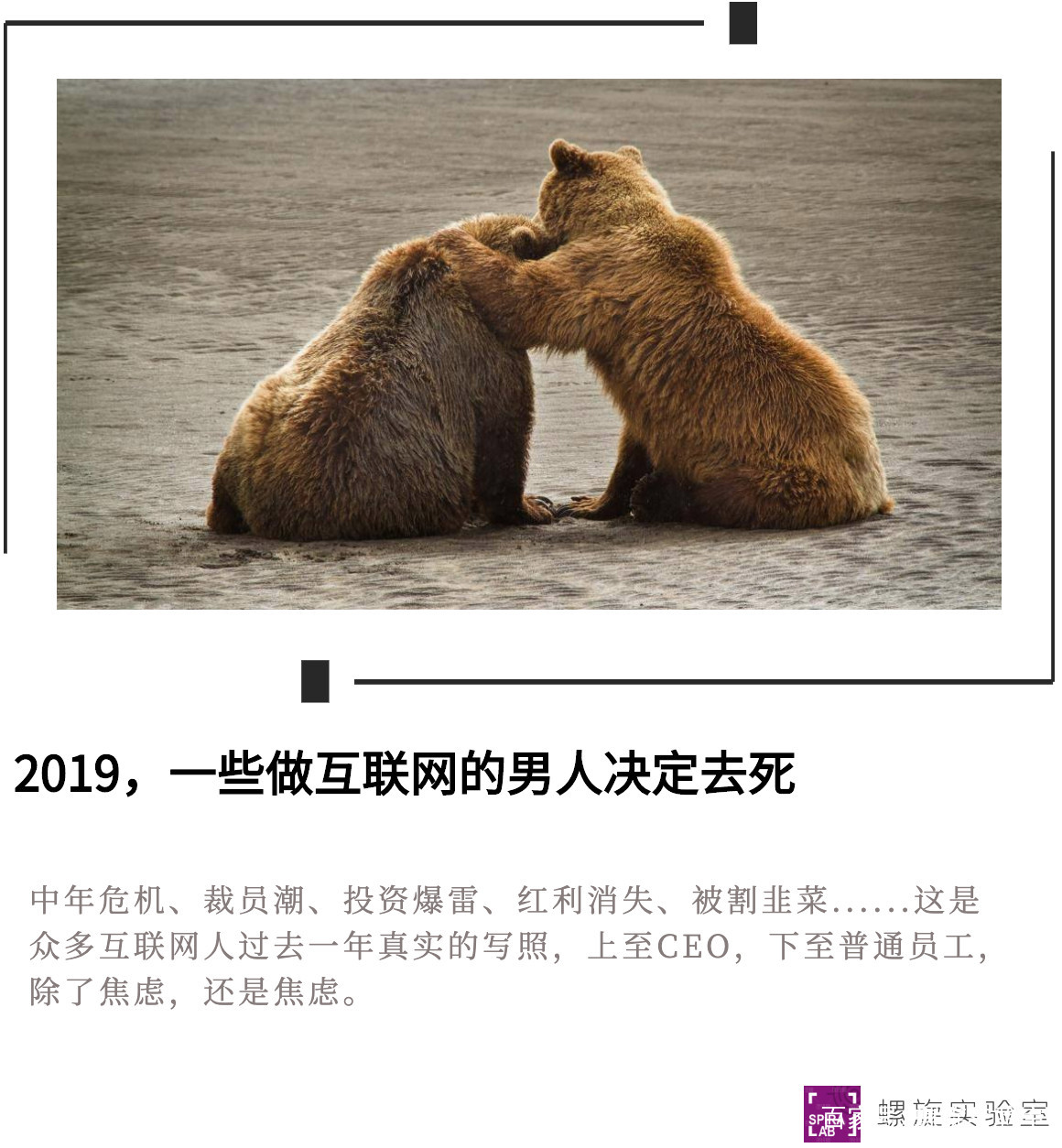 做互联网失败的人,做互联网男的十大特征