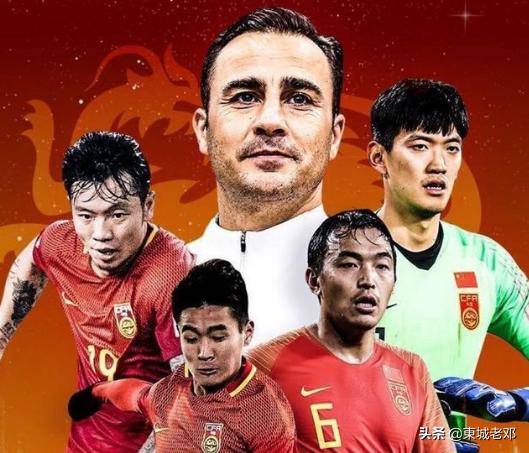 中国杯首场国足0:1负泰国,卡纳瓦罗第二次执教中国男足