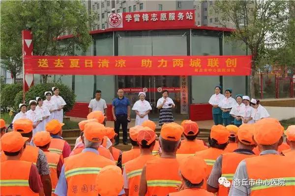 区环卫处关爱环卫工夏季送清凉,慰问环卫工人送清凉活动方案