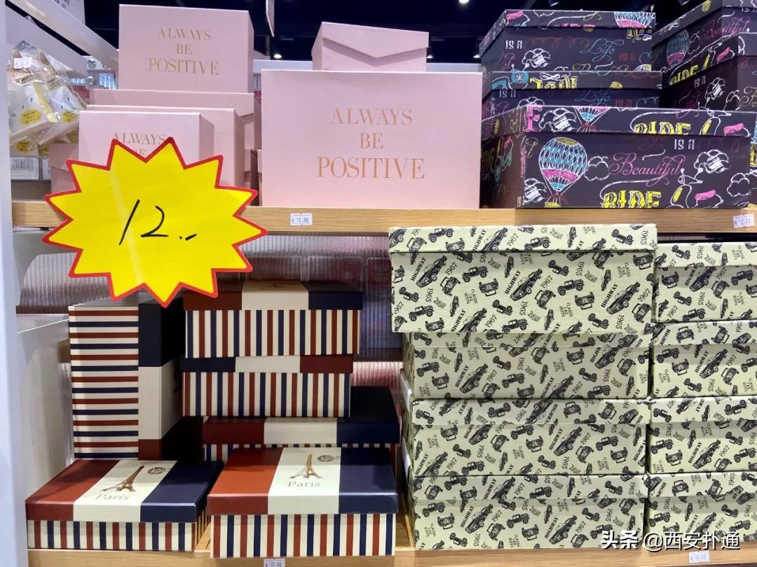 亲测|堪称十元店元老的「大创」终于来西安了！到底值得逛吗？