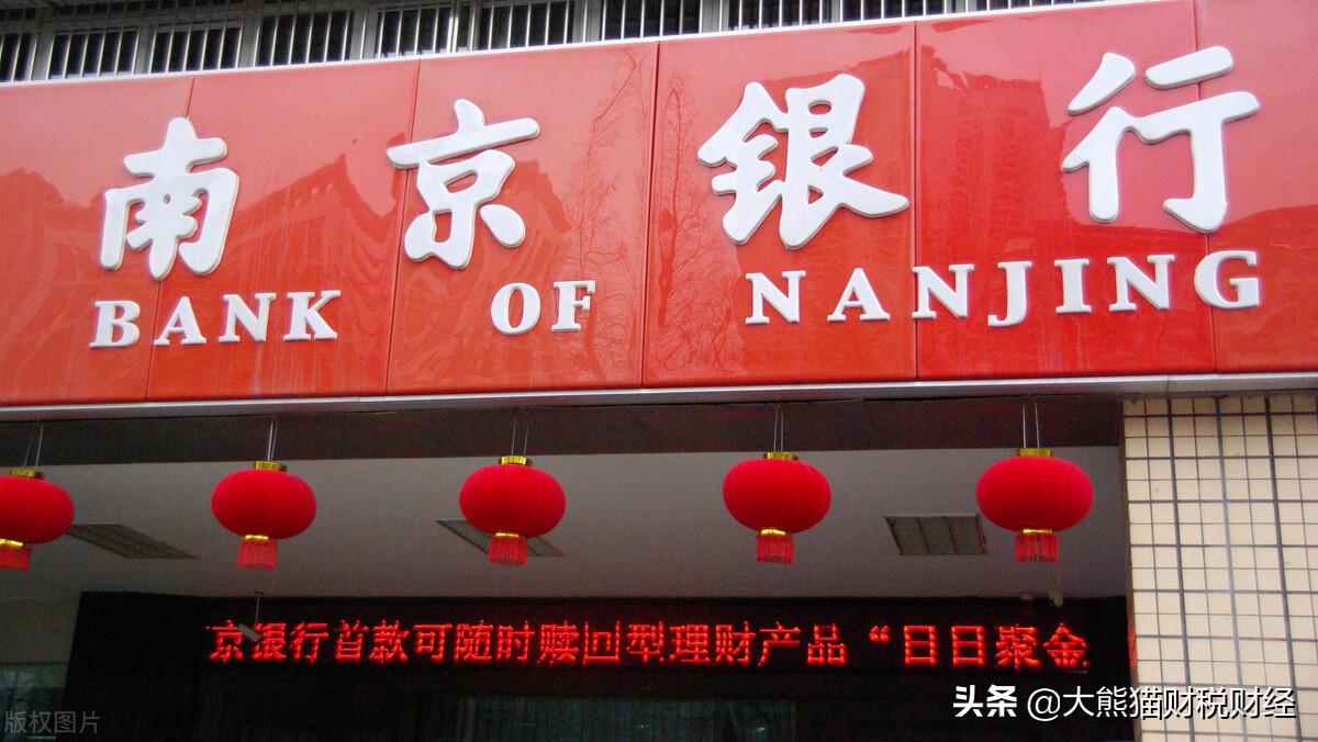 现在买银行股票可以长期持有吗,哪只银行股值得做长线持有