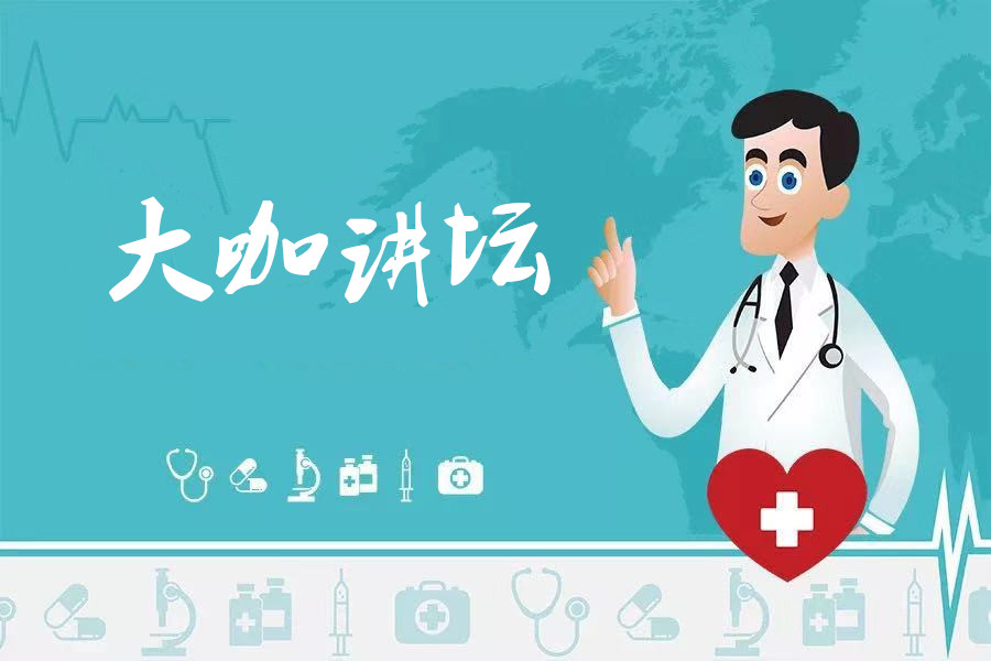 南京治疗肝癌的老中医,南京鼓楼医院肝癌治疗水平怎样