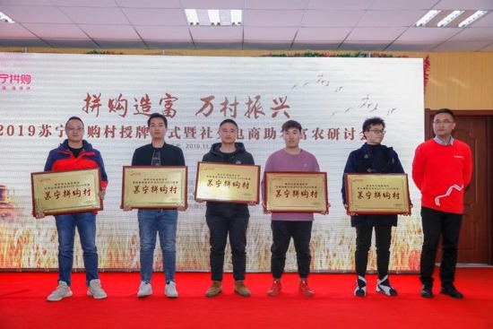 苏宁拼购怎么打开下沉市场 (苏宁拼购c2m模式怎么打开下沉市场)