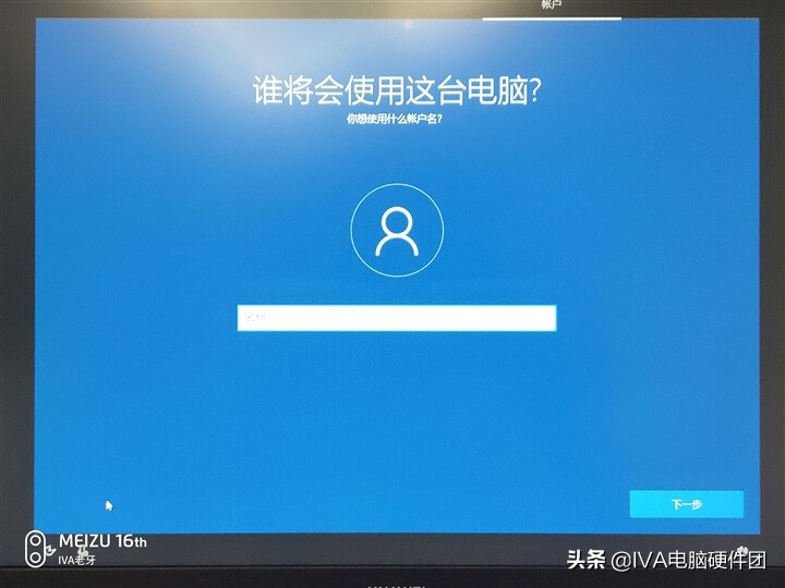 爱纯净win10系统安装全过程,win10系统纯净版如何u盘安装