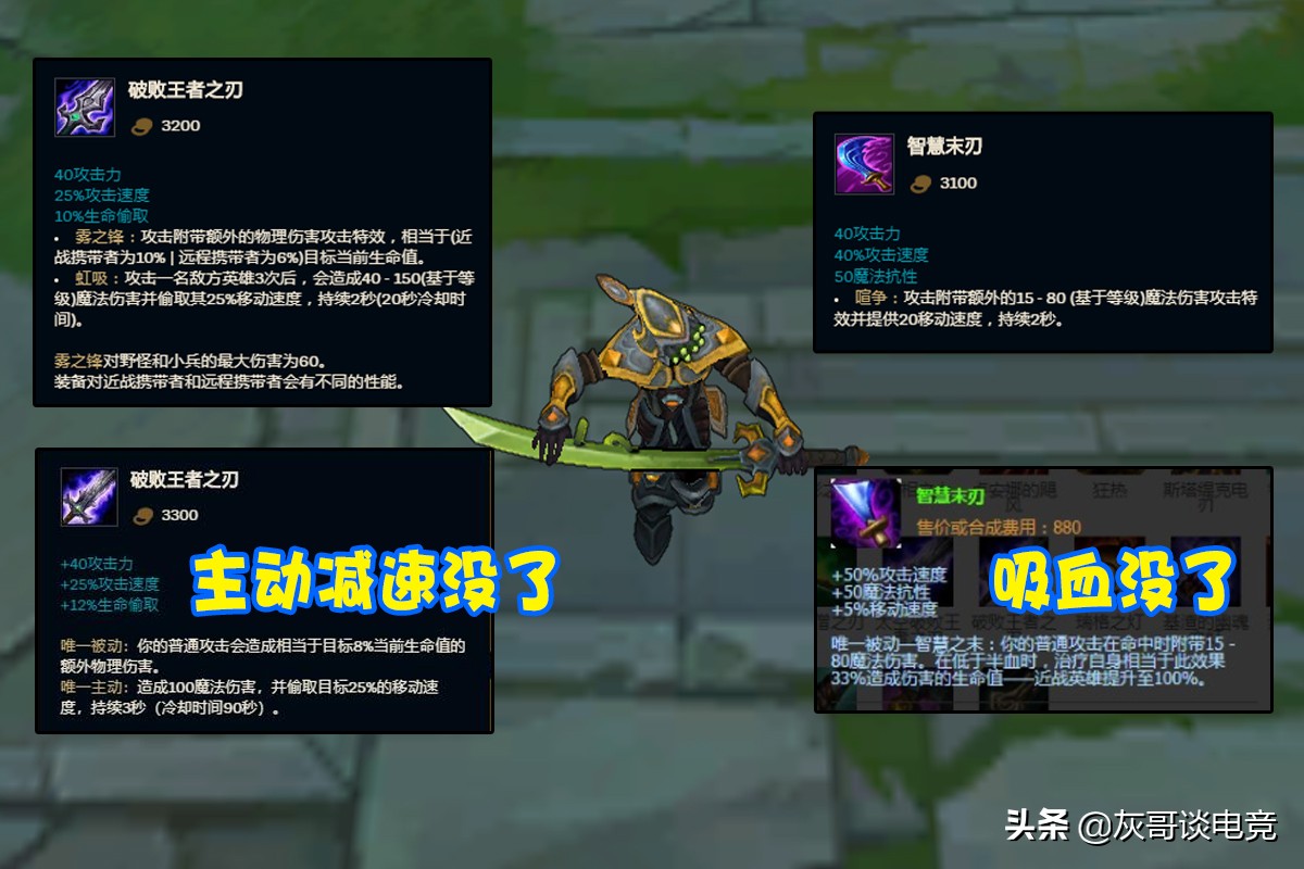 s11lol剑圣新玩法,lol剑圣1刀流