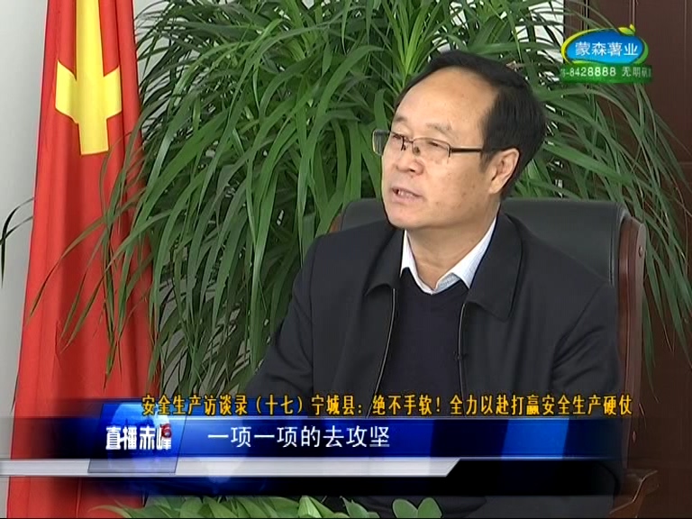 宁城县县委书记马占国,赤峰市宁城县马占国