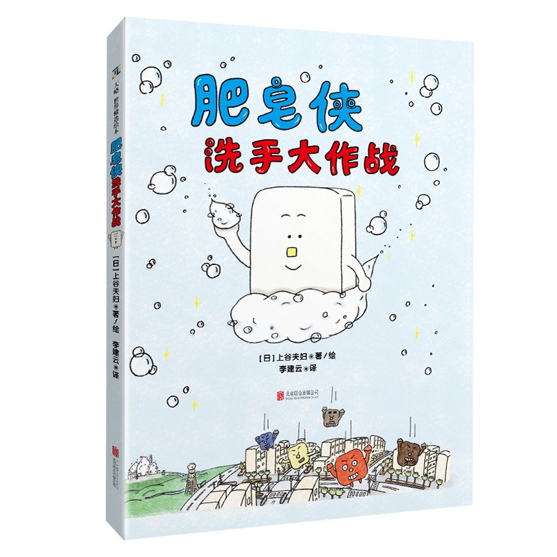 小手脏兮兮,就是不爱洗,家有同款娃的看过来