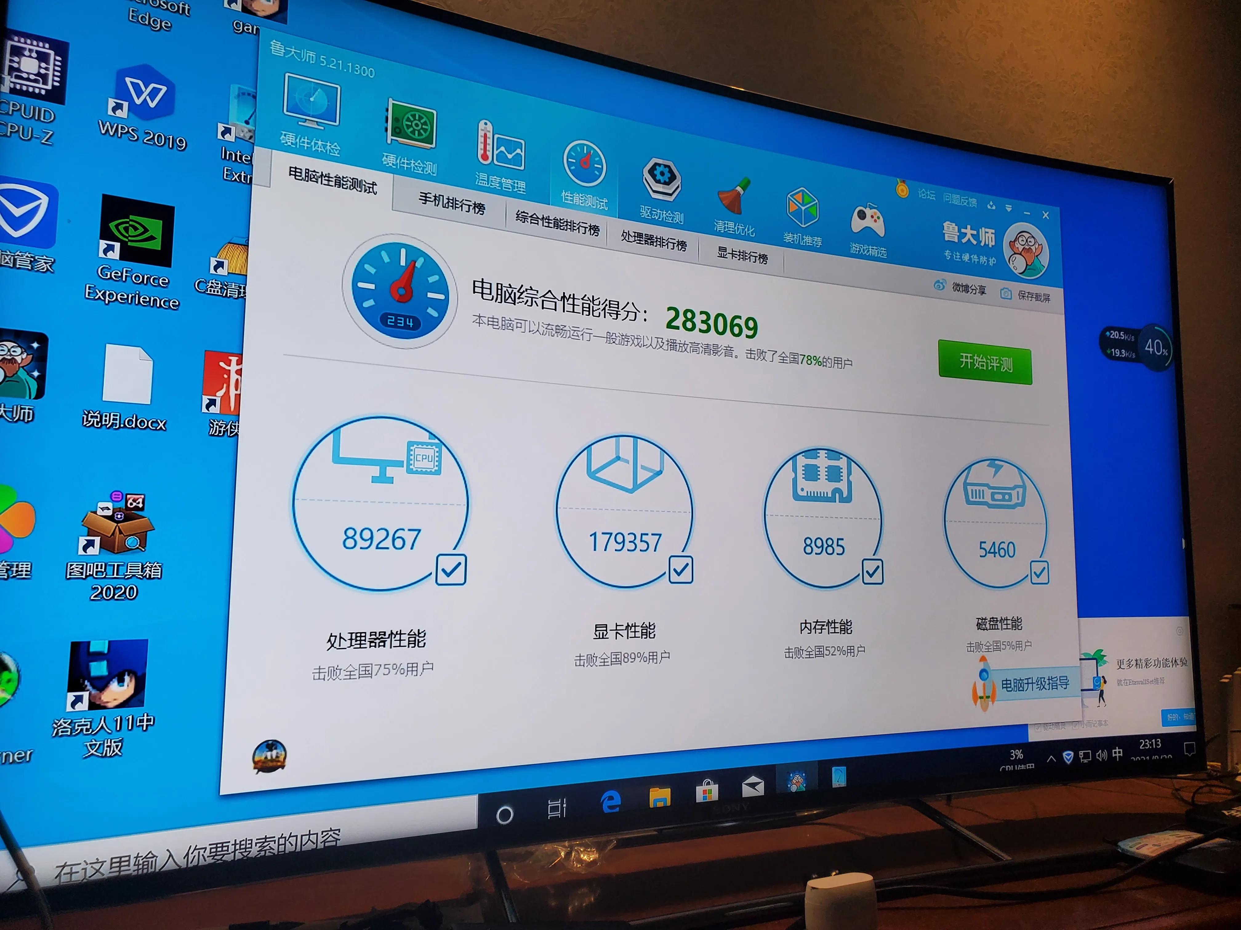 联想m910q主机,联想m910q小主机如何