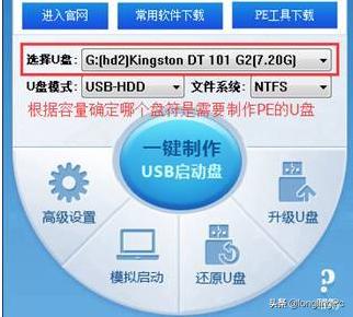 安装补丁提示无法启动服务,安装补丁后无法进入系统解决方案
