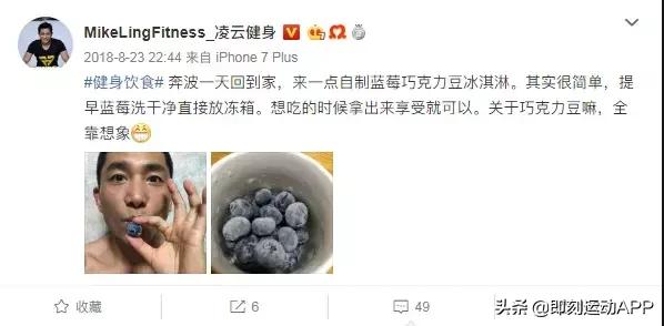 冰淇淋怎么吃才不会胖,怎样吃冰淇淋最不易长胖