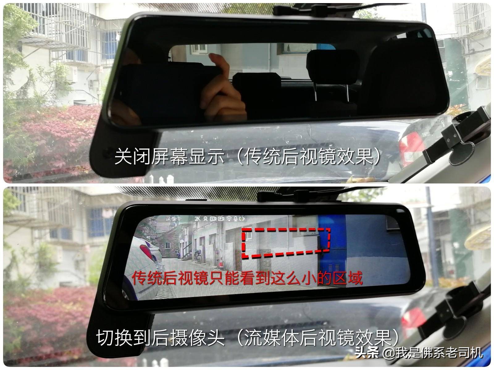 流媒体后视镜不好判断后车距离,流媒体后视镜不合法吗