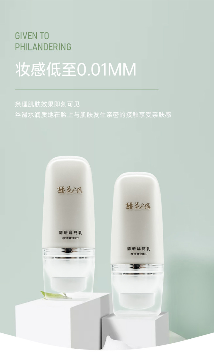 先防晒还是先隔离专家告诉你,先防晒再隔离还是先隔离再防晒