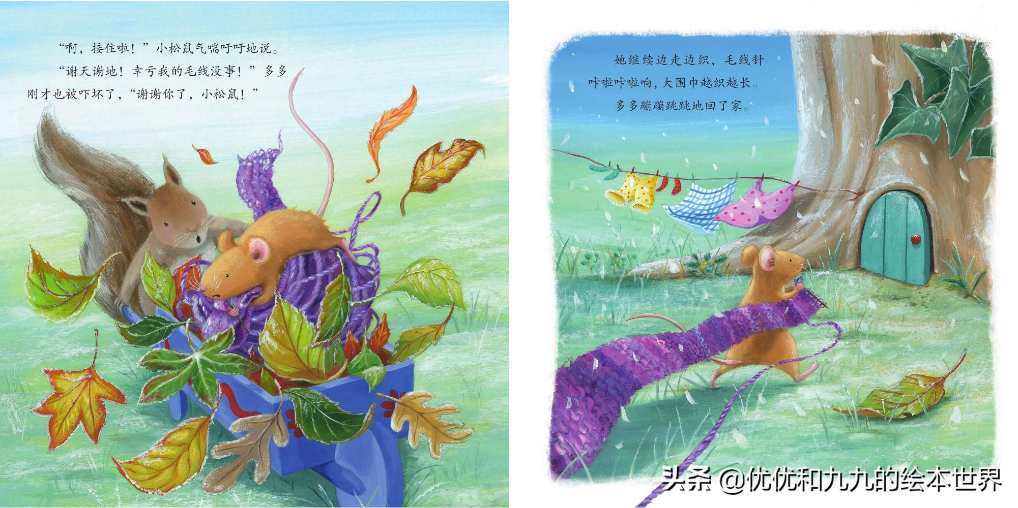 一本有意义童话故事书,一本暖心的绘本故事