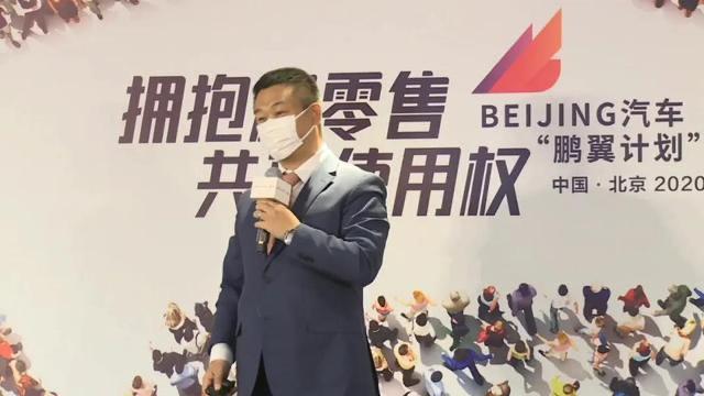 怕电动车贬值快升级快？BEIJING汽车使用权交易平台解决痛点