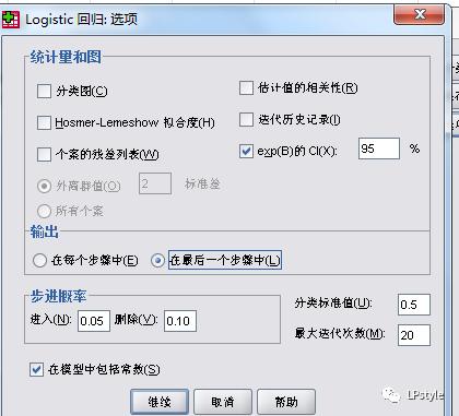 spss软件下载官方,零基础学pr素材