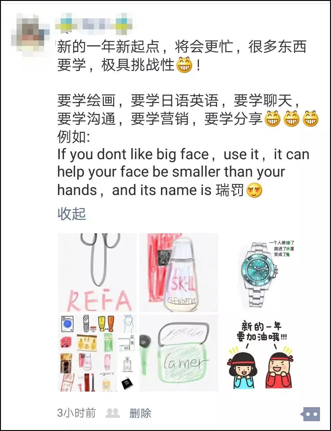 微商变身灵魂画手代购,微商可以变身灵魂画手吗