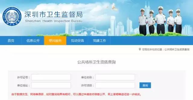 南山美容院生意,南山区美容院生意