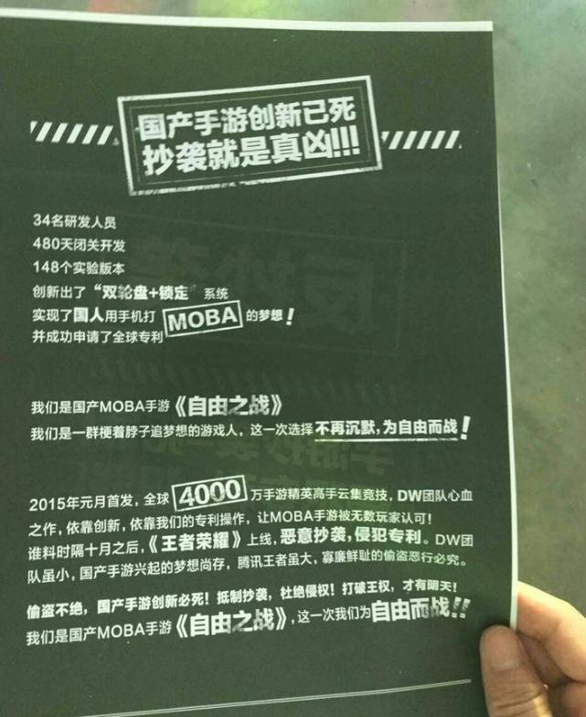 腾讯游戏一年1000多亿的收入！为何腾讯游戏“风评”极差？