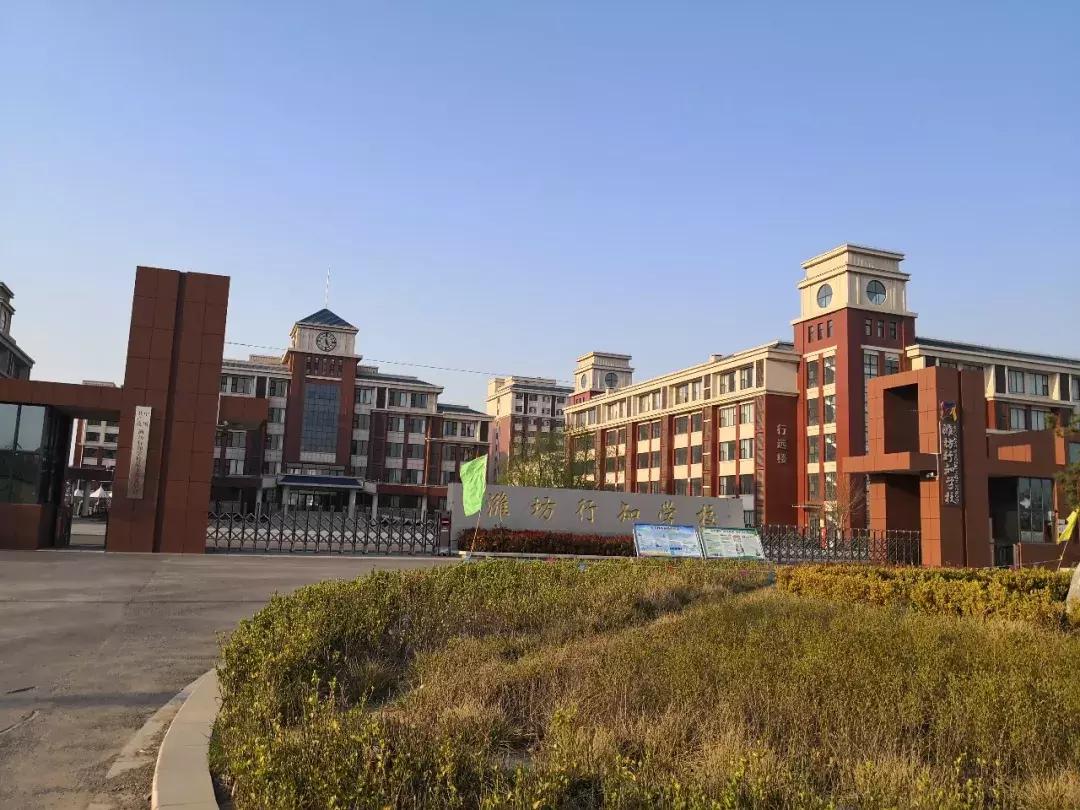 一线房企纷纷抢滩潍坊市场,潍坊地产黑马