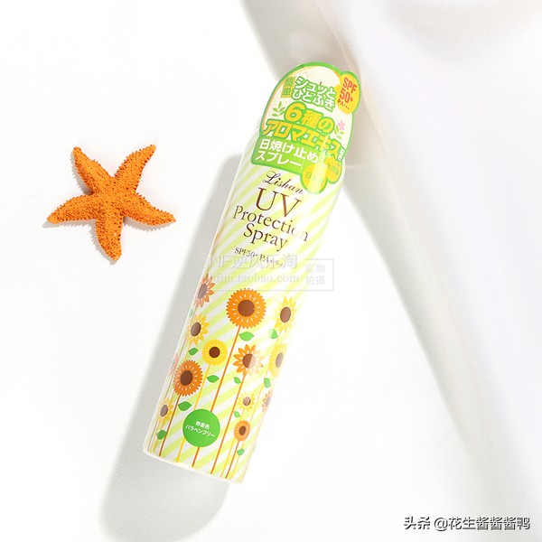 八款爆火防晒喷雾大测评!看看有没有你种草的吧
