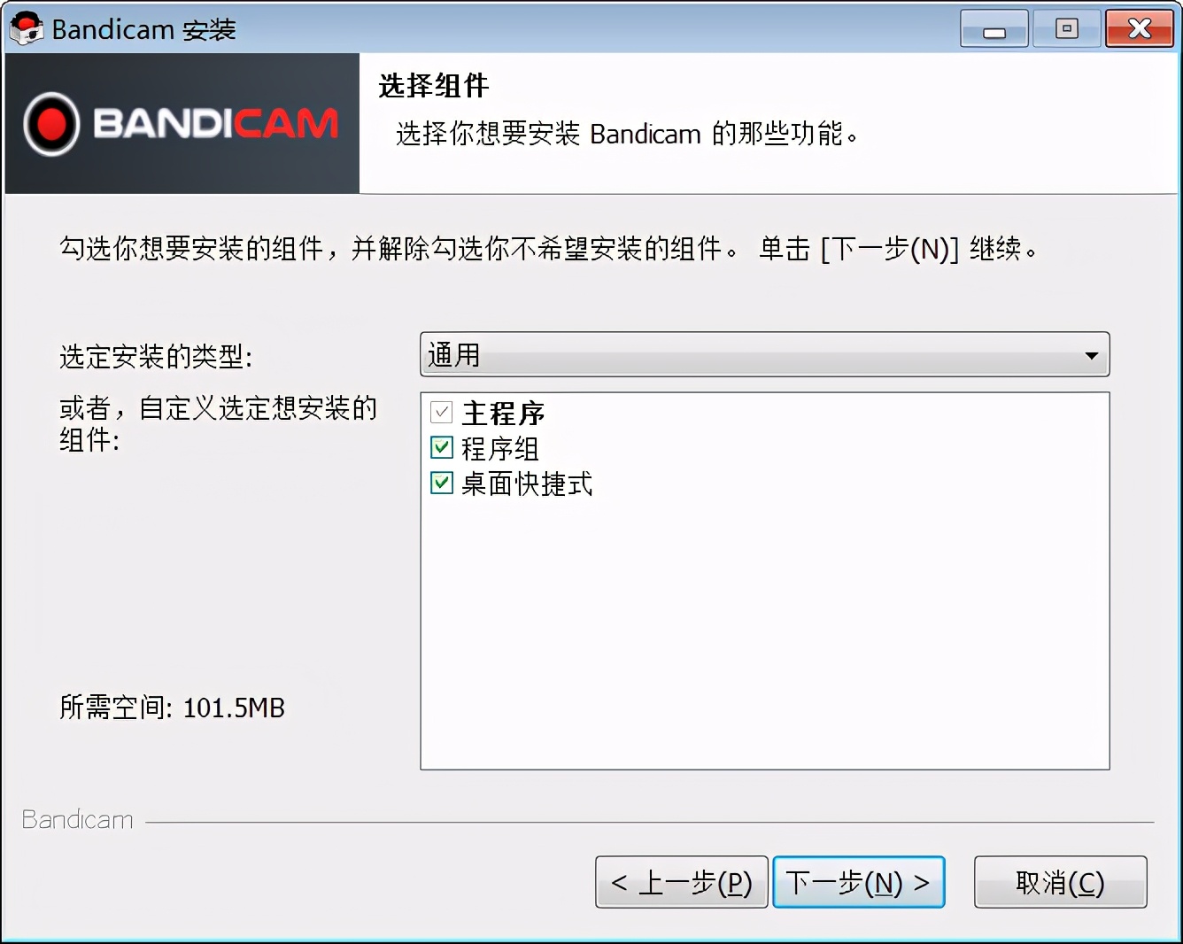 不花钱无水印的电脑版录屏软件,好用的录屏软件app免费无水印