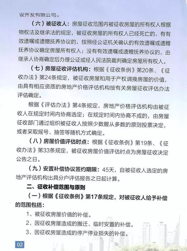 秦皇岛燕山里拆迁近况,秦皇岛燕山小区拆迁为何停止啦