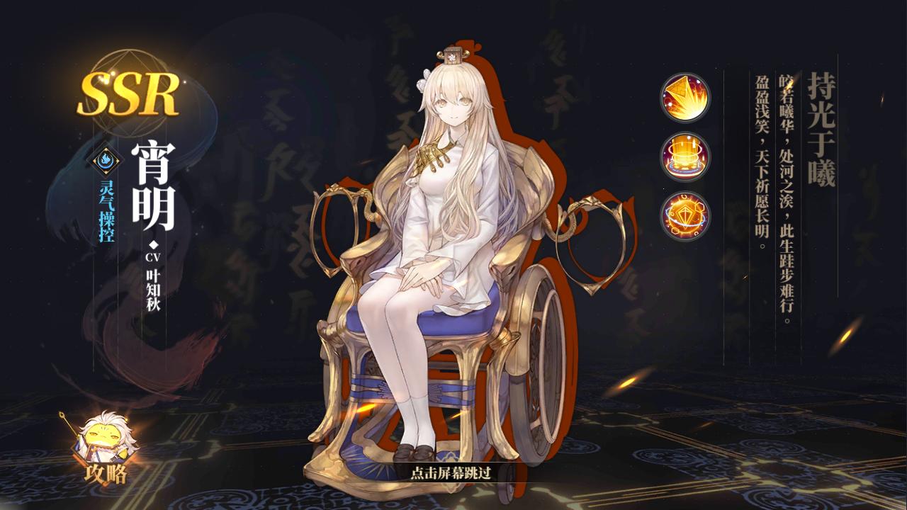 山海镜花手游新角色,山海镜花的末路