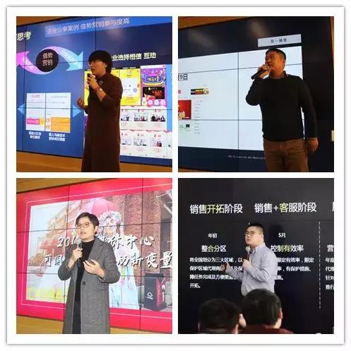 盘瑕疵、建壁垒、创价值——渠道网络2018年终总结大会圆满落幕