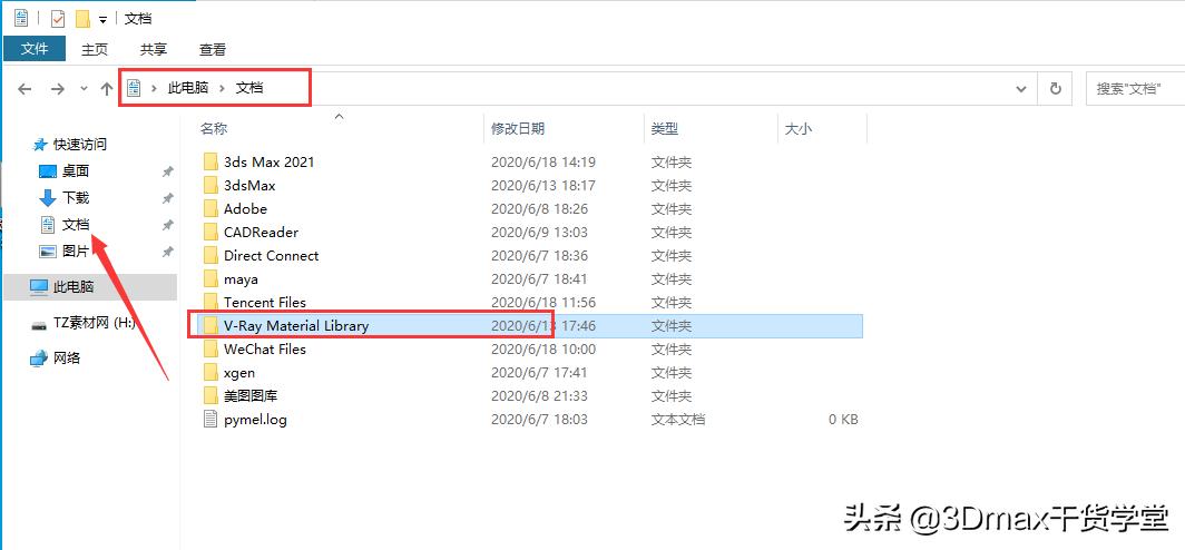 vr5.1安装教程图解,vr5.1安装教程3d2022