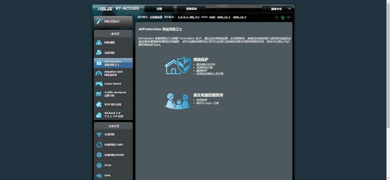 华硕路由器rtac5300测评,华硕rt-ac5300路由器尺寸是多少