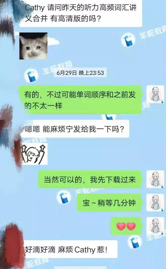 零基础两个月备考雅思6.5分攻略,如何备考雅思7.5分