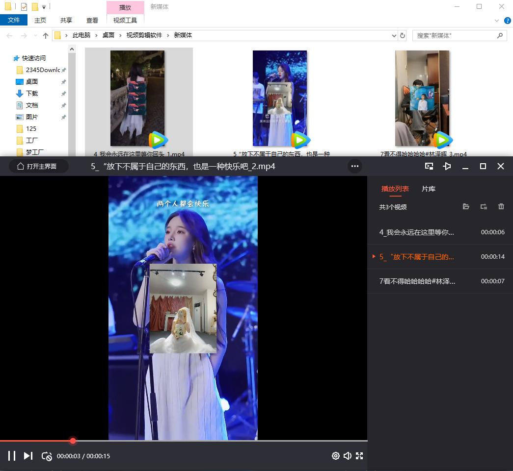 手把手教你制作画中画,如何制作画中画逐步变清晰效果