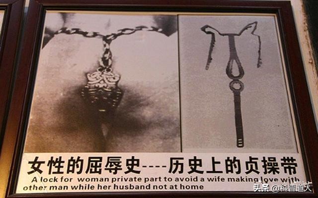 封建社会女性的贞操,封建女性贞洁问题