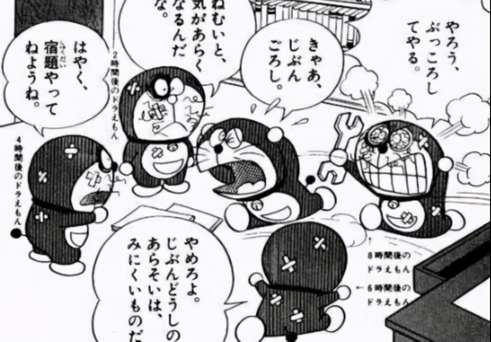 大雄的新恐龙是虚拟的吗,大雄的新恐龙完整版资源