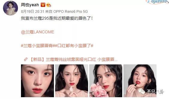 周也和赖冠霖真的在一起吗,周也和赖冠霖的恋情是真的吗