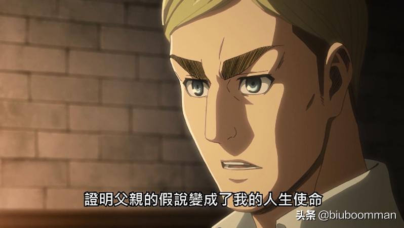 进击的巨人：最具人格魅力的人——埃尔文·史密斯