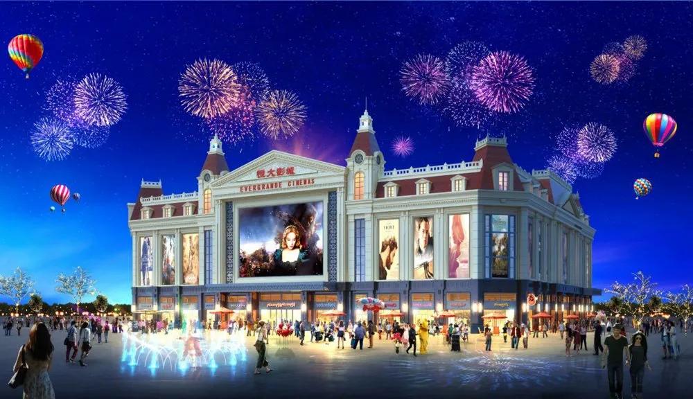 滨海恒大文化旅游城什么时候完工,滨海恒大文化旅游城100号地