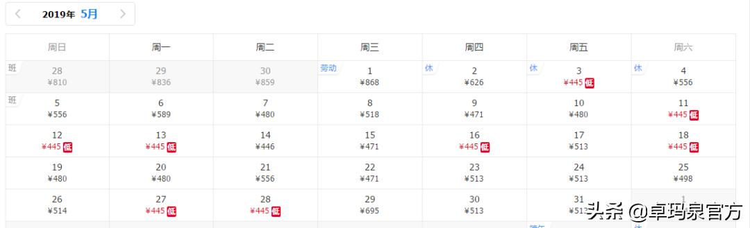 哪个航空买机票最便宜,航空公司买机票攻略
