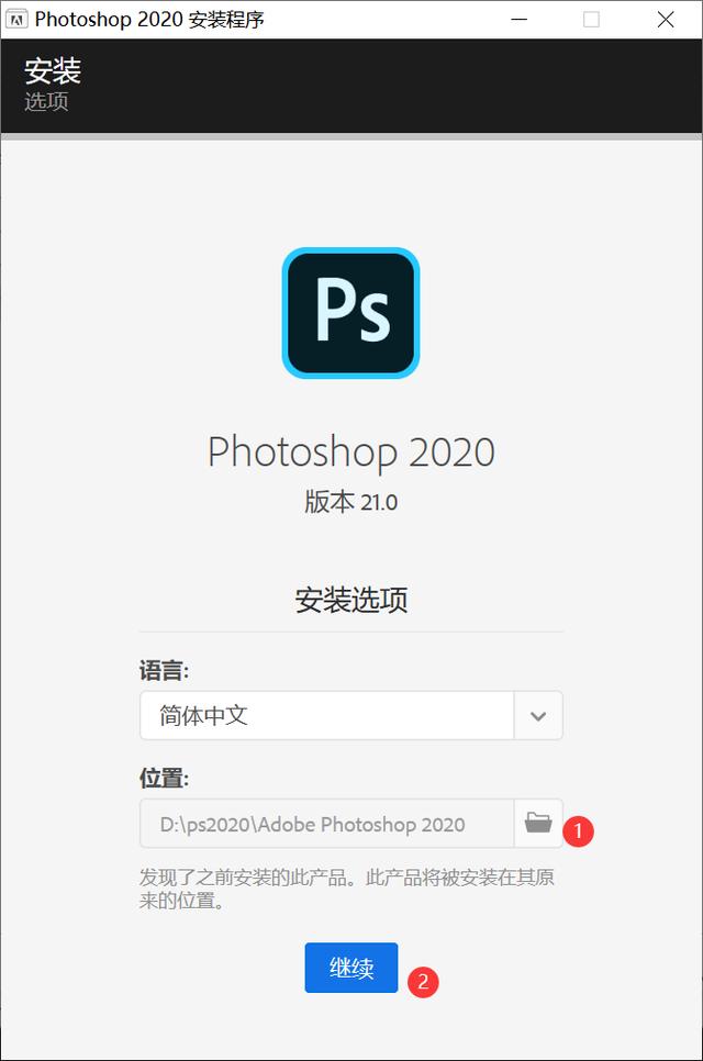 安装photoshop失败说缺少组件,photoshop2022安装不成功