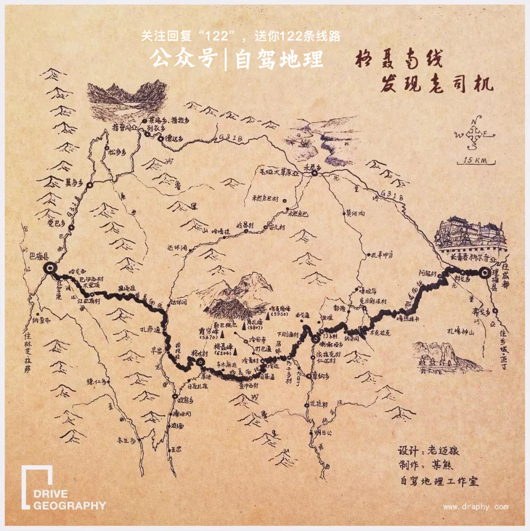 这座海拔4014.18米的县城，即将变身“世界高市”...|自驾地理