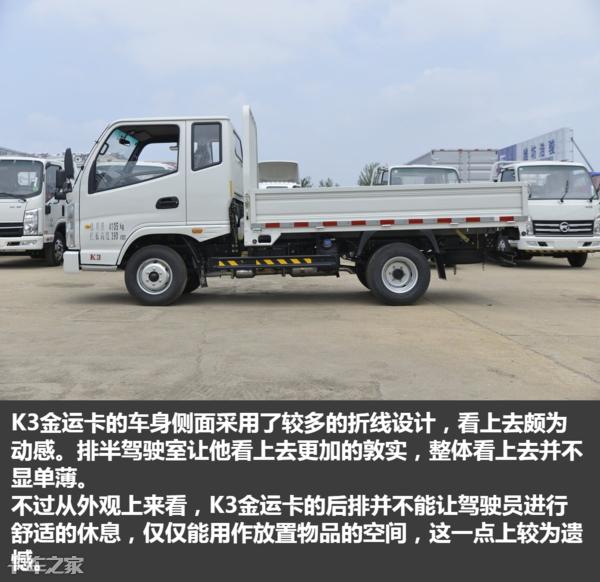 车身小还能拉货,3米8的厢式小卡什么牌子最便宜