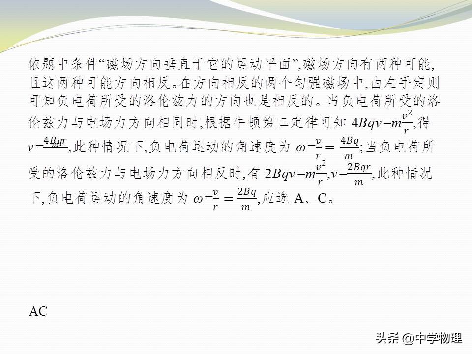 高考物理磁场运动,高考物理大题电场与磁场
