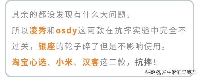 什么材质的行李箱耐摔耐磨,超轻摔不坏的耐磨行李箱