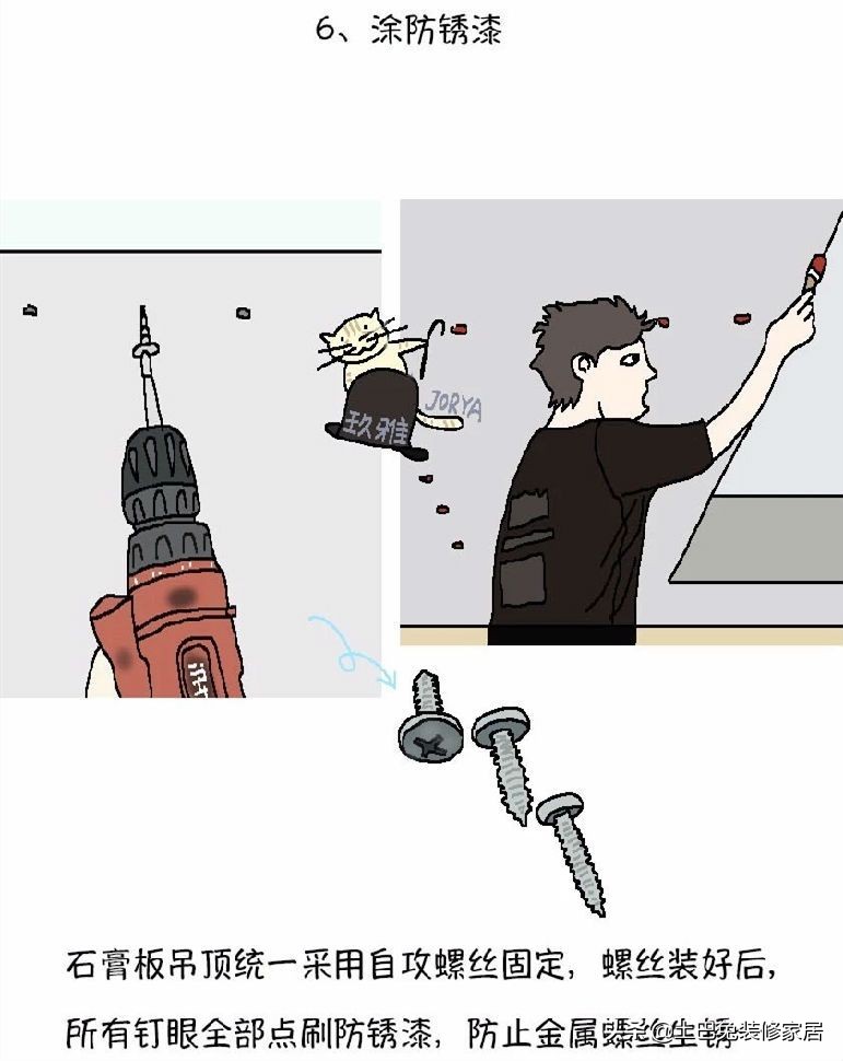 吊顶包工包料还是自己买材料划算,农村吊顶用什么材料要便宜又好看