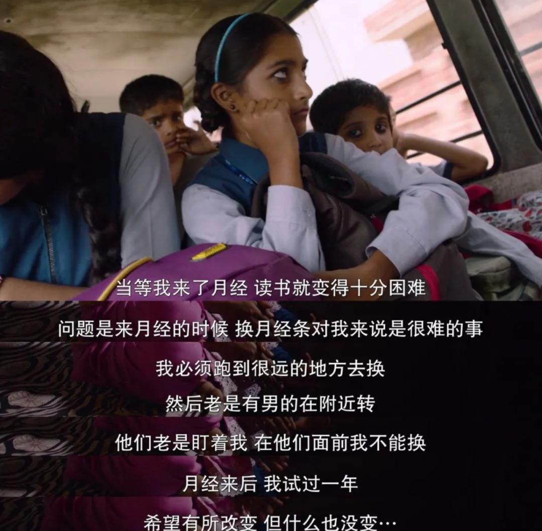 印度现在普及卫生巾了吗,印度散装卫生巾