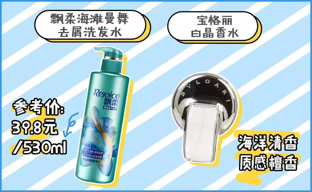 香水推荐大牌高级香,比香水还香持久留香