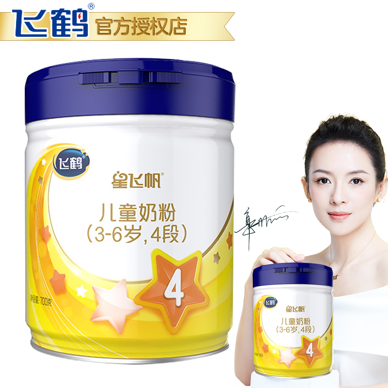 小孩喝奶粉的利润,一罐奶粉的成本多少利润多少