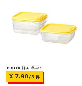 宜家值得买的好物,逛宜家能买什么便宜好物