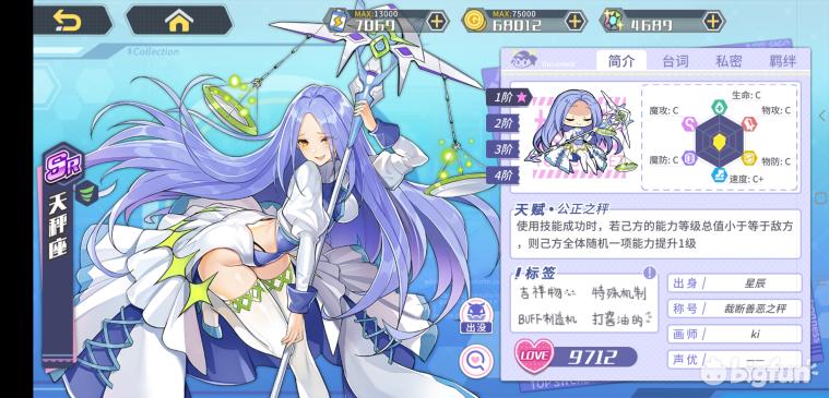 方舟指令缔结誓灵,方舟指令誓灵选择